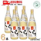 「4/8 +4％ 3,000円以上で」 ヘリオス �