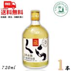[9/27 +5% воскресенье ] износ мужской Awamori brandy ..3 год старый sake 25 раз 720ml бутылка 1 шт. дуб .... лампочка Awamori brandy старый sake износ мужской sake структура бесплатная доставка 