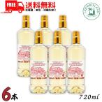  шея . замок .. память ограничение бутылка 30 раз 720ml бутылка 6шт.@. лампочка Awamori brandy Okinawa префектура sake структура сотрудничество комплект . ограниченное количество бесплатная доставка 