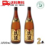  новый .. лампочка Gold 30 раз 1800ml 1.8L бутылка 2 шт . лампочка Awamori brandy Okinawa самый старый. магазин изначальный новый . sake структура бесплатная доставка 