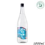  новый .....30 раз 1800ml 1.8L бутылка 1 шт. . лампочка Awamori brandy Okinawa самый старый. магазин изначальный новый . sake структура 