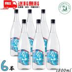 новый .....30 раз 1800ml 1.8L бутылка 6шт.@1 кейс . лампочка Awamori brandy Okinawa самый старый. магазин изначальный новый . sake структура бесплатная доставка 