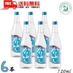  новый .....30 раз 720ml бутылка 6шт.@. лампочка Awamori brandy Okinawa самый старый. магазин изначальный новый . sake структура бесплатная доставка 