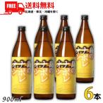 「10/24,25,26 +4％,+7％」 黒糖焼酎 島