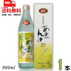  сётю из неочищенного сахара ....27 раз 900ml бутылка в коробке 1 шт. Amami shochu Amami Ooshima . только . sake структура бесплатная доставка 