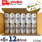  пиво подарок .. сравнение 350ml 12 жестяная банка комплект Asahi super dry 6 жестяная банка . желтый Sakura craft пиво LUCKY CAT 6 консервы ... бесплатная доставка 