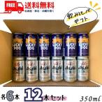  пиво подарок .. сравнение 350ml 12 жестяная банка комплект Asahi super dry 6 жестяная банка . желтый Sakura craft пиво LUCKY DOG 6 консервы ... бесплатная доставка 
