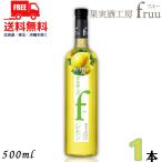  автомобиль to-. болото плоды sake ателье fruu полный - лимон 6% 500ml бутылка 1 шт. лимон вино . тест плоды sake бесплатная доставка 