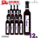 [9/15 +4% 5. .. день ] автомобиль to-. болото плоды sake ателье fruu полный - голубика 6% 500ml бутылка 1 кейс 1 2 шт голубика вино . тест плоды sake бесплатная доставка 