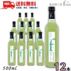 [9/15 +4% 5. .. день ] автомобиль to-. болото плоды sake ателье fruu полный - синий яблоко 6% 500ml бутылка 1 кейс 1 2 шт синий яблоко вино . тест плоды sake бесплатная доставка 