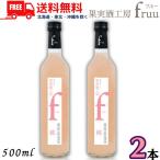  автомобиль to-. болото плоды sake ателье fruu полный - персик 6% 500ml бутылка 2 шт персик вино . тест плоды sake бесплатная доставка 