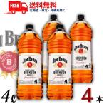 【5/4 日曜 +5% LYP会員】 サントリー ウイスキー ジムビーム 40度 4L 4000ml ペットボトル 1ケース 4本 送料無料