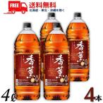「7/5 +4% 5のつく日」 ウイスキー 香薫 こうくん 37度 4L 4000ml ペットボトル 1ケース 4本 送料無料 合同酒精 (佐川急便限定)