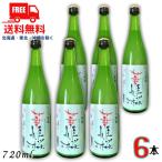 「9/14日曜+5％LYP会員」華...