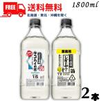  Suntory предубеждение sake место лимон сауэр. элемент . осьминог высокий. элемент 40 раз темно синий k1.8L каждый 1 шт. 1800ml для бизнеса бесплатная доставка 