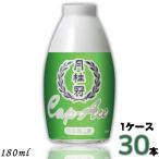 清酒 月桂冠 上撰 キャップエース 180ml 1ケース 30本