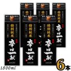  желтый Sakura специальный дзюнмаи сакэ .. один .1.8L упаковка 1 кейс 6шт.@1800ml Kiyoshi sake желтый Sakura sake структура 