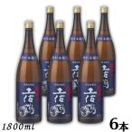 土佐鶴 特別本醸造 超辛口 1.8L 瓶 1