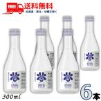 土佐鶴香りレギュラー300ml瓶6...