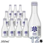 土佐鶴香りレギュラー300ml瓶1...