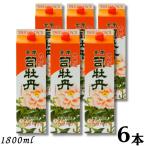 司牡丹 金凰 本醸造 1.8L パック 1ケース 6本 1800ml 清酒 司牡丹酒造