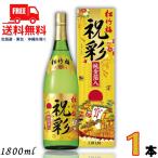  есть перевод сосна бамбук слива сверху . праздник . оригинальный золотой . входить 1.8L бутылка 1 шт. 1800ml 2025 год 12 месяц производство подарок ликвидация outlet Kiyoshi sake японкое рисовое вино (sake) . sake структура бесплатная доставка 
