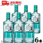 送料無料 サントリー ジャパニーズ ジン 翠 SUI 40° 700ml 6本