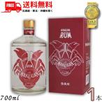 宮古島ラム酒 マクガン MAKUGAN 40度 700ml 1本 MIYAK