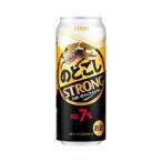 キリン のどごし STRONG 500ml 缶 1ケース 24本