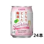 チョーヤ さらりとし�