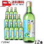 su.. sake 8 раз 720ml бутылка 1 кейс 1 2 шт .. морской лещ книга@ дом сосна . sake структура место Tokushima префектура ликер бесплатная доставка 