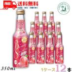 . sake структура красота Sparkling ....pi-chi250ml бутылка 1 2 шт 1 кейс ликер бесплатная доставка 
