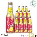 宝酒造 ビューティー スパークリング きらりんパイン 250ml 瓶 12本 1ケース リキュール