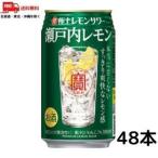 宝 缶チューハイ 極上�