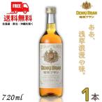  электрический Blanc 40 раз 720ml бутылка 1 шт. DENKI BRAN ликер . такой же алкоголь бесплатная доставка 