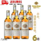  электрический Blanc 40 раз 720ml бутылка 6шт.@DENKI BRAN ликер . такой же алкоголь бесплатная доставка 