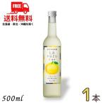  yuzu. sake la* yuzu La YUZU 15 раз 500ml бутылка 1 шт. местного производства yuzu ликер . такой же алкоголь бесплатная доставка 