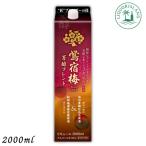 .. слива ......... Blend сливовое вино 10 раз 2000ml 2L упаковка 1 шт. . такой же алкоголь 