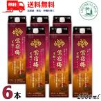 鶯宿梅 おうしゅくばい 芳醇ブレン�