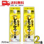  Ozeki .. дом. лимон сауэр. элемент 25 раз 900ml упаковка 2 шт ликер бесплатная доставка 