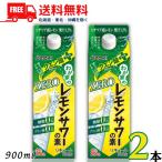  Ozeki .. дом. лимон сауэр. элемент ZERO лимонная кислота плюс 25 раз 900ml упаковка 2 шт сахар вид Zero пудинг body Zero ликер бесплатная доставка 