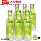 月桂冠 ほろどけ シャインマスカット 200ml びん詰 6本 和風リキュール 送料無料