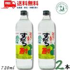  день новый . волна. . белка ...720ml бутылка 2 шт Tokushima префектура ликер день новый sake вид бесплатная доставка 