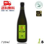  день новый . волна. аромат super ....25 раз 720ml бутылка 1 шт. Tokushima префектура ликер день новый sake вид бесплатная доставка 
