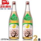 天空の月 樽熟梅酒 12度 1.8L 瓶 2本 18