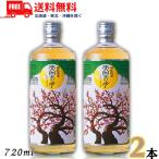  небо пустой. месяц .. сливовое вино 12 раз 720ml бутылка 2 шт сливовое вино . сосна sake структура бесплатная доставка 