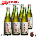  угол шар сливовое вино 12 раз 720ml бутылка 6шт.@ сливовое вино . много . 2 магазин бесплатная доставка 