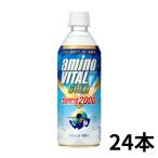 ショッピングアミノバイタル キリン アミノバイタル GOLD 2000 ドリンク 555ml ペット 1ケース 24本 キリンビバレッジ