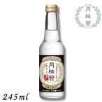 ノンアルコール 日本酒 月桂冠 スペシャルフリー辛口 245ml瓶 1本 リニューアル ノンアルコール清酒 大吟醸風味