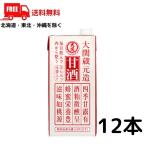 ショッピング甘酒 送料無料 大関 蔵元造り 甘酒 1L 1000ml 紙パック 2ケース 12本 はちみつ生姜入り